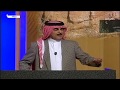 برنامج المسابقات حروف الحلقة السابعة 