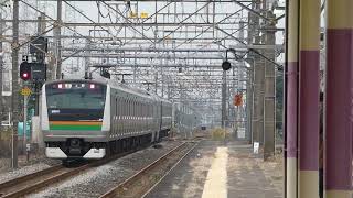 【撮り鉄】E233系3000番台発車（日立IGBT‐VVVF）