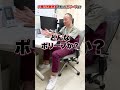 大腸内視鏡検査で取ったポリープの行方【吉祥寺みどり内科・消化器クリニック】