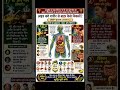 Toxic Body Signs Explained in Hindi! ☠️