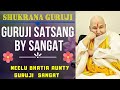 GURUJI SATSANG BY NEELU BHATIA  AUNTY ||GURUJI OLD SANGAT🙏SHUKRANA GURUJI🙏 GURUJI PARIVAAR LOVERS