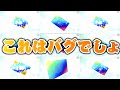 【ドッキリ】SSRがめちゃくちゃ出たらどんな反応するか？【ユニエア】