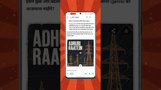 How to generate music with  AI . #music #ai #aimusic