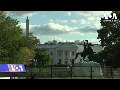 2020 წლის უმთავრესი მოვლენები - ვაშინგტონი დღეს