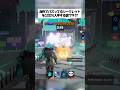 レアなシークレットを100%スポーンさせることができる裏ワザがあるって本間なん!? #fortnite #フォートナイト #小ネタ #小技