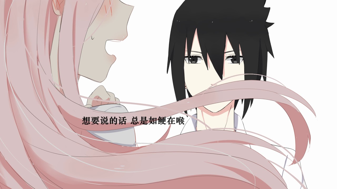 【SasuSaku】“卒業メモリーズ~サヨナラ、あなた”