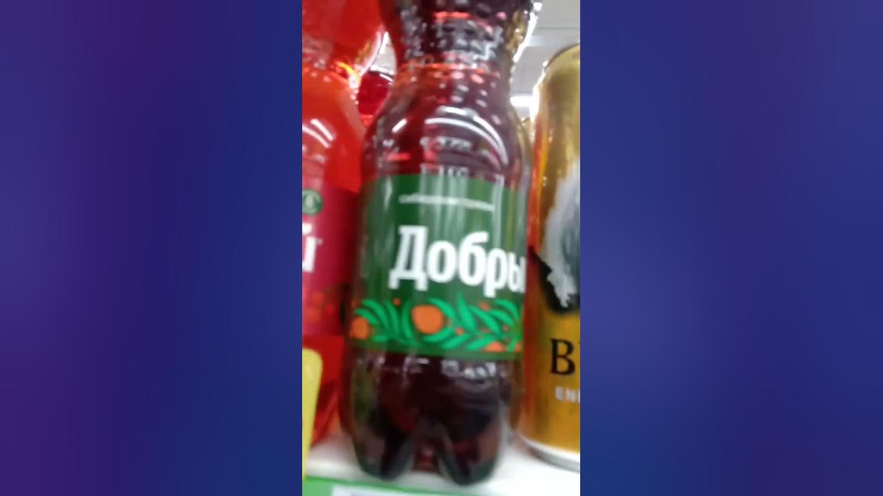 На обзор напиток добрый без алкогольный газированный "Таёжные травы "из ...