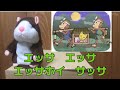 【童謡・唱歌】おさるのかごや🐵