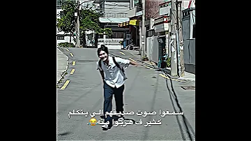 هربوا من صديقهم حب بلا عقد Explore Kdrama 