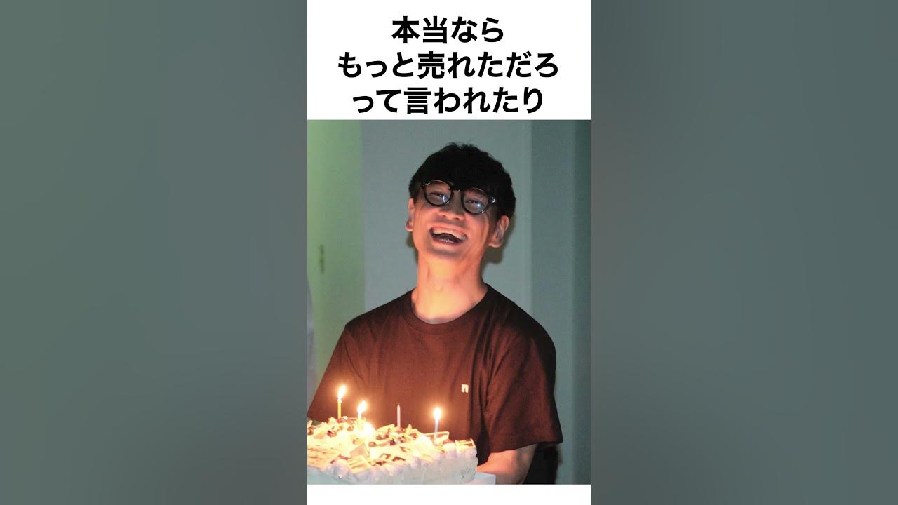 【サカナクション】アルバム「シンシロ」のエピソード  #サカナクション  #雑学  #新宝島  #アルクアラウンド #おもミュ  #shorts