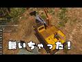 重機でバリバリ金を掘っちゃうゴールドマイニングシミュレーター2