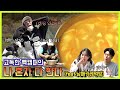 [코요캠핑] 고독캠퍼 빽캠퍼! 나 혼자 다 한다 (feat.카레먹방) [Eng Sub]