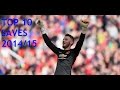 David de gea  best saves  manchester united 20142015