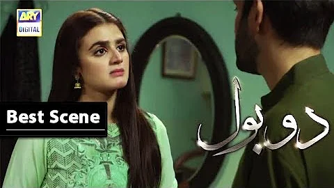 Do Bol Episode 24 |   Baddar Main Ne Faisla Kar Liya Hai ??? | Hira Mani