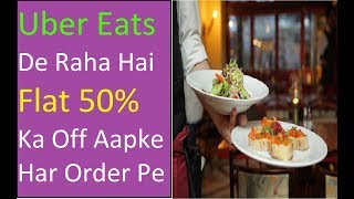 How to Order Your Food With UBER EATS : UBER EATS se Khana Kaise Order Karen