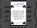 قصة حرف ث قسم التحضيري إعجاب اشتراك قصة حرف ث قسم التحضيري إعجاب اشتراك