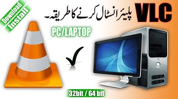 how to install vlc media player Windows 7/8/10 | How To Install Vlc Media Player In PC Urdu/Hindi