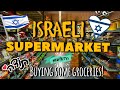 ISRAELI SUPERMARKET 🇮🇱 (Buying some grocery!) | Yohanna Tal