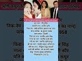 13 अप्रैल 2026
