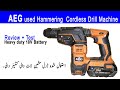 AEG 18v used Cordless rechargeable rotary hammer Drill Machine BBH 18 germany in pakistan |Redh tech