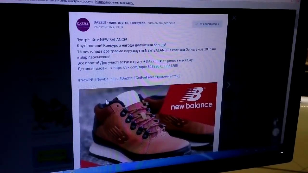 new balance 39 vk