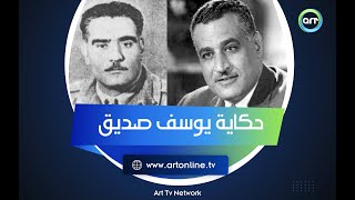 ضابط الثورة الذي اختفى ذكره.. خالد محيي الدين وشهادة تاريخية عن 