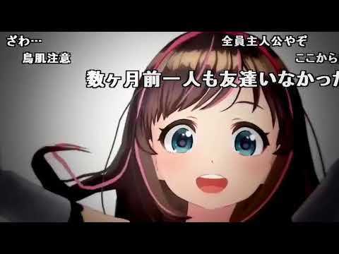 【ニコニコ動画】キズナオドル【コメ付き】