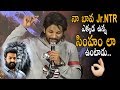 Allu Arjun Says Thanks To Jr.NTR || Allu Arjun Super Words About Jr.NTR || Movie Blends