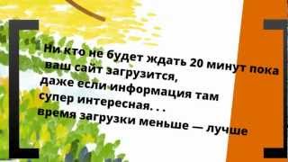 Как Выбрать Качественный Хост? смотри(, 2012-06-02T14:17:07.000Z)