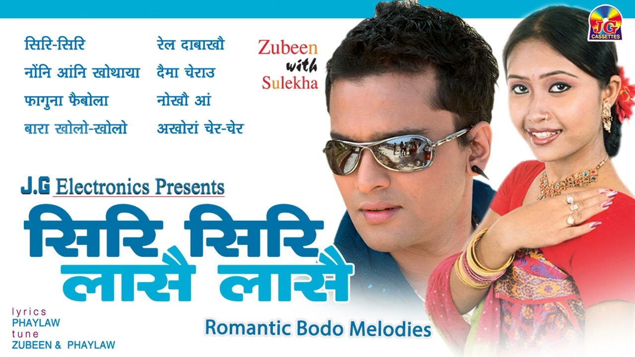 Siri Siri Laswe Laswe  Bodo Romantic Melodies  Zubeen Gargs  jgs