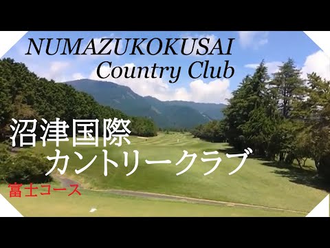 沼津国際カントリークラブ（静岡県）ラウンド【後半】富士コース