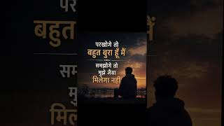 Life #motivation #lifelessons #viral #kalyug #shorts #shortvideo #feed #reality #trueline #darktruth