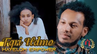 Hayelom Abrahaley (Eri Power)  Fqri Hdmo | ፍቕሪ ህድሞ  New Eritrean tigrigna Music 2020