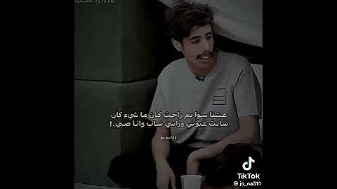 سحر البيان اشهاد انه يحر البيان 