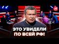 😮Не успел Путин ПРИЗНАТЬ ПРОВАЛ, как Соловьёв ПОЛУЖИВОЙ вышел В ЭФИР! Сказал О КОНЧИНЕ