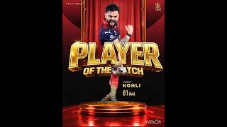 24 APRIL 2026 IPL MATCH UPDATE//#rcbvsgt #rcbfans #rcb #gt #ipl2026 #sportsnews #2026 #news