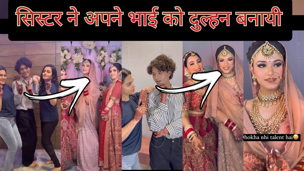 सिस्टर ने अपने भाई को दुल्हन बनाया | male to female mekup bridal look | transformation male2female