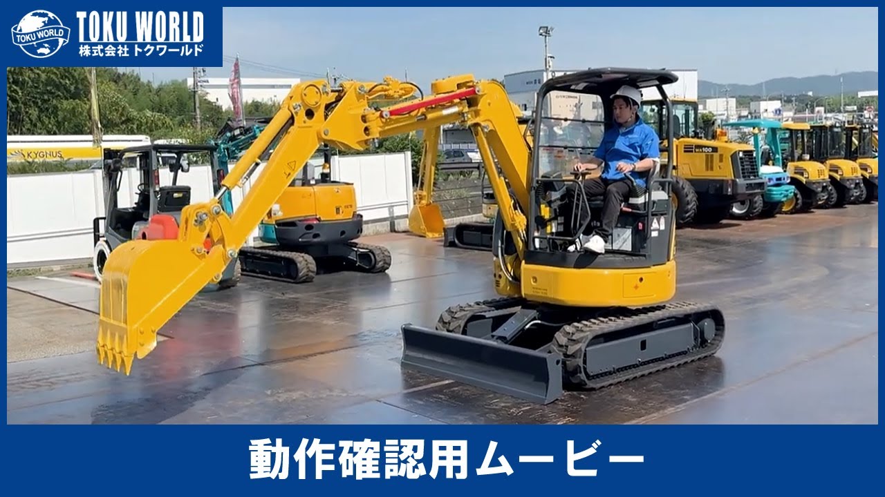 KOMATSU コマツ PC30UU-6 ミニ油圧ショベル ミニユンボ 0.1m3 