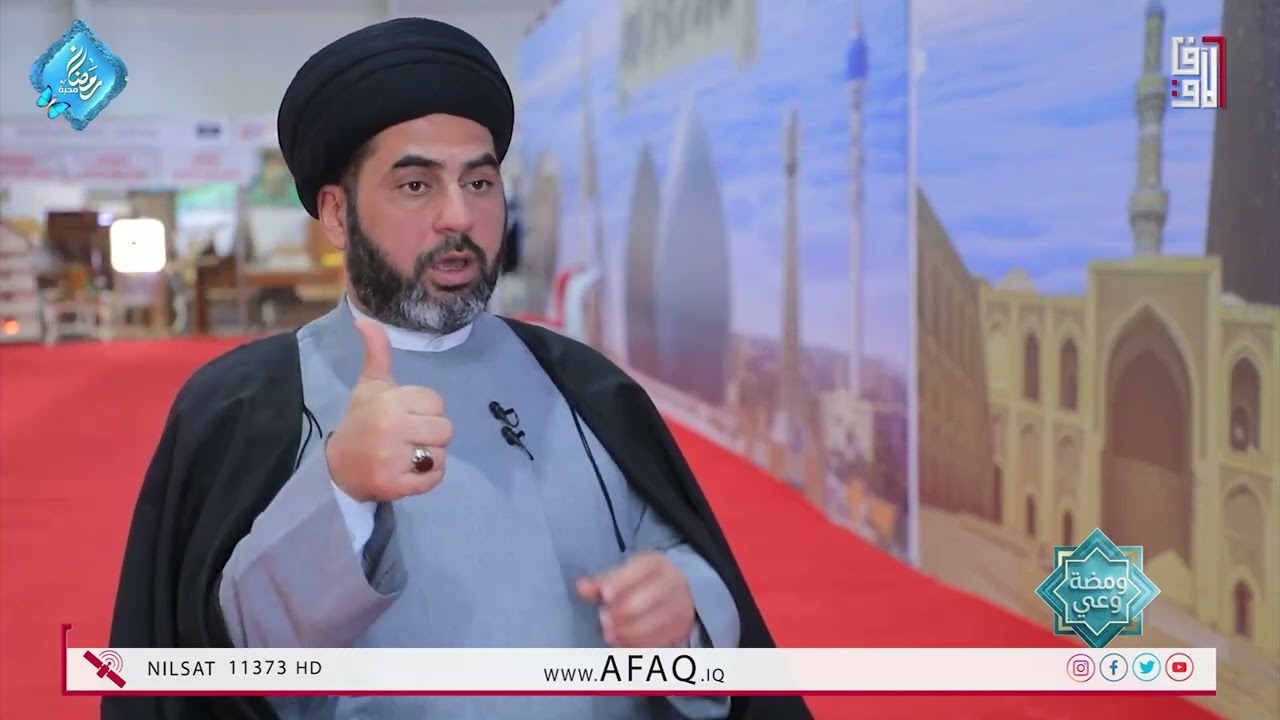 الفرح والحزن في ميزان الوعي - ومضة وعي مع السيد وميض الغريفي - ح6 - 24-2-2026