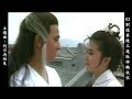 83劉德華陳玉蓮版神鵰俠侶主題曲 - 張德蘭 何日再相見 Return of the Condor Heroes 1983 (Andy Lau & Idy Chan) theme song 1/7