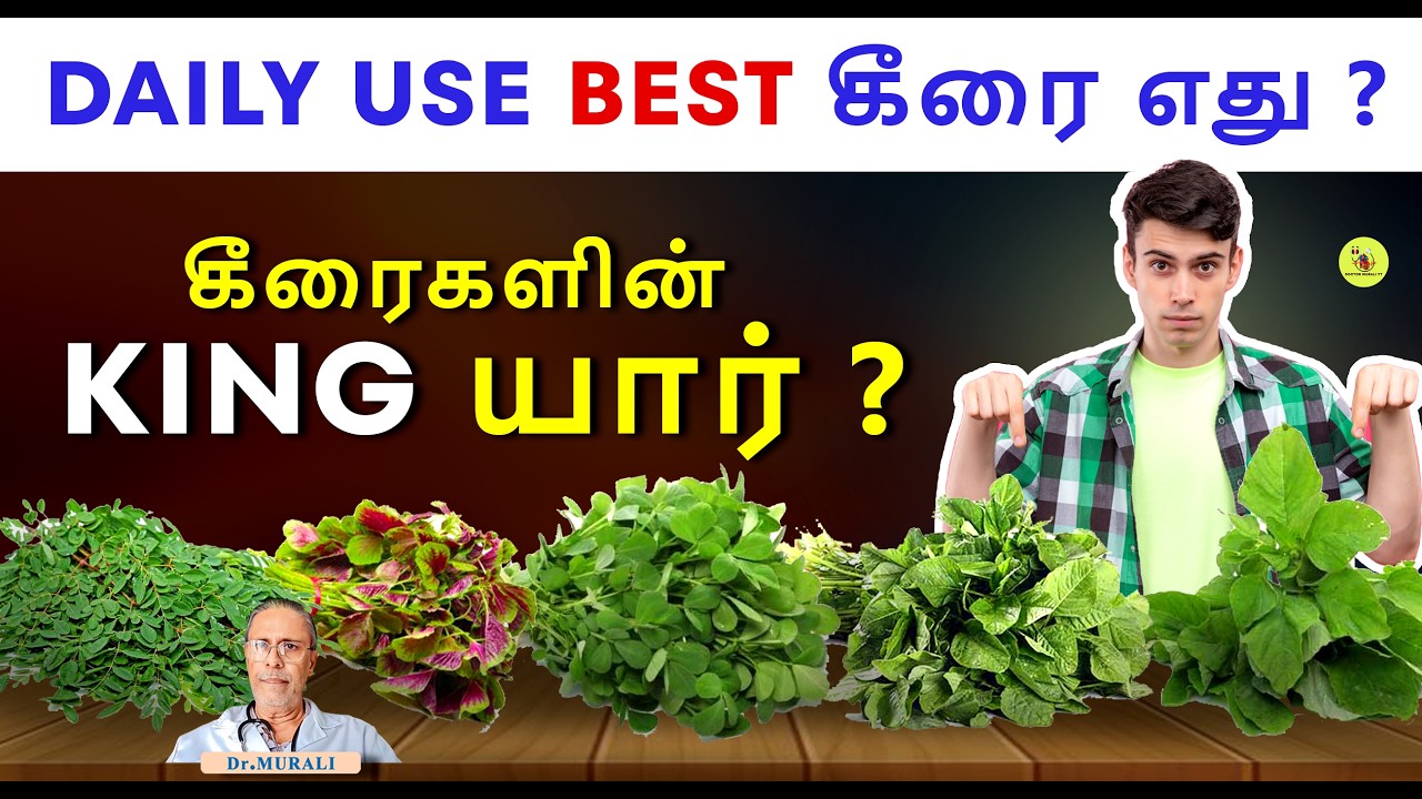 King Of Keerais  இதுதான் .