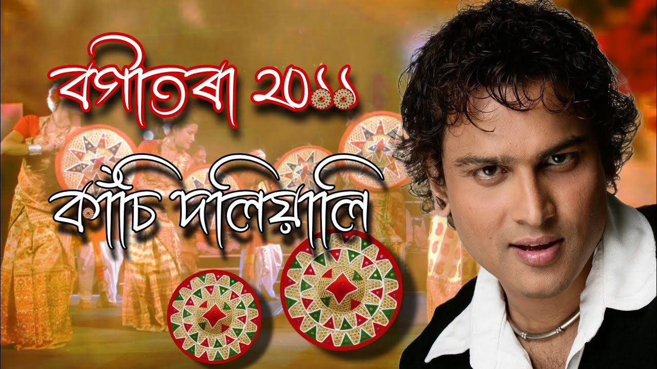 Kasi Doliali  Zubeen Garg Old Bihu Song  Bogitora 2011  Bihu Song  Assamese Song