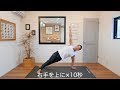 PRIDE BODY【EVOLVE】自宅で出来る10分トレーニング