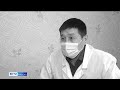 В Хакасии до смерти избили главного врача районной больницы