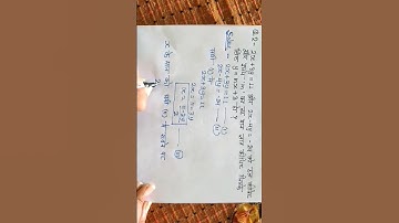 Class 10 th maths Exercise 3.3,NCERT Solutions in hindi, प्रश्नावली 3.3, Questions 2nd