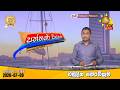 paththare wisthare|eng