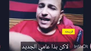 شاعر ينتقد المشاهير اليمن يحيى مجلي وا غازي حميد ???