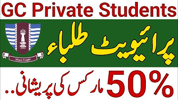 GCUF Private Students Exam Pass Marks Increase By HEC|GC University Private Students Pass Marks 50%