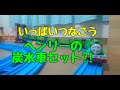 【改造】いっぱいつなごうヘンリーの炭水車セット?!