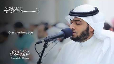 { ولا تخزني يوم يبعثون }  من أجمل تلاوات  | القارئ أحمد النفيس |
